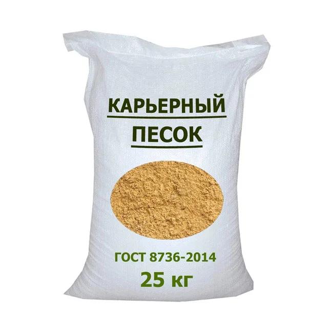 Карьерный песок
