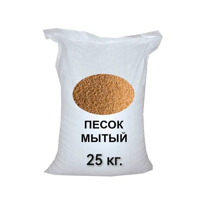 Песок мытый
